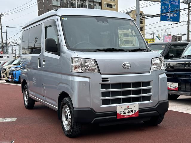 ハイゼットカーゴDX車検整備付・視界補助パック・バックカメラ保証 新車保証・まごころ保証 1年間・走行距離無制限付き(東京都)の中古車