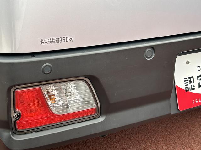 ハイゼットカーゴDX車検整備付・視界補助パック・バックカメラ保証 新車保証・まごころ保証 1年間・走行距離無制限付き(東京都)の中古車