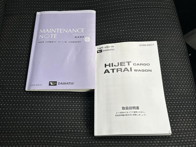 ハイゼットカーゴデラックスＳＡ３ＬＥＤヘッドライト・キーレス・アイドリングストップ・衝突回避支援（東京都）の中古車