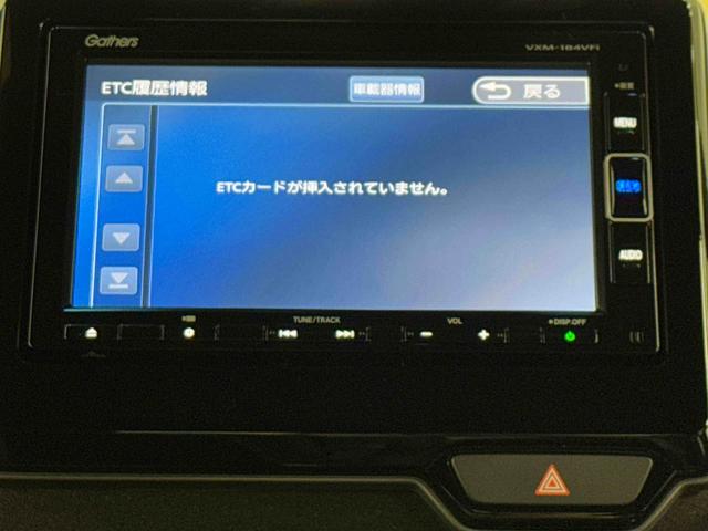 N−BOXカスタムG・Lターボホンダセンシングナビ・バックカメラ・ドラレコ・ETC・クルーズコントロール・パドルシフト(東京都)の中古車