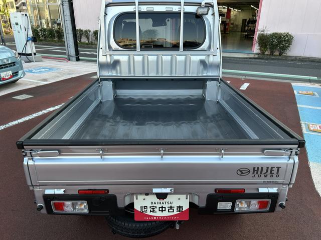 ハイゼットトラックジャンボエクストラ７インチナビ・バックカメラ・ＥＴＣ・ＬＥＤヘッドライト・キーフリー（東京都）の中古車