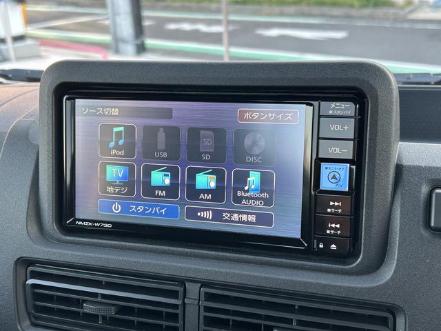 ハイゼットトラックジャンボエクストラ７インチナビ・バックカメラ・ＥＴＣ・ＬＥＤヘッドライト・キーフリー（東京都）の中古車