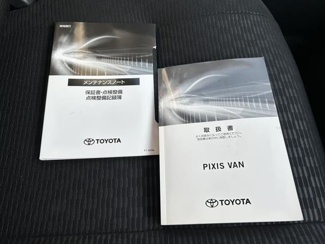ピクシスバンクルーズターボ４ＷＤ・視界補助パック・キーフリー・バックカメラ・デジタルインナーミラー・ＥＴＣ（東京都）の中古車