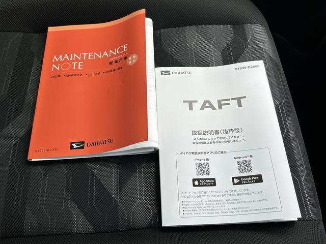 タフトＧターボ７インチナビ・バックカメラ・ドラレコ・ＥＴＣ・クルーズコントロール・シートヒーター（東京都）の中古車