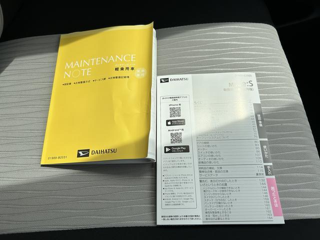 ミライースＸ　ＳＡ３ワイドＢｌｕｅｔｏｏｔｈ／ＵＳＢチューナー・バックカメラ・ＬＥＤヘッドライト（東京都）の中古車