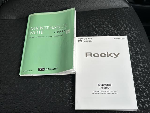 ロッキープレミアムＧ　ＨＥＶ９インチナビ・パノラマカメラ・ドラレコ・ＥＴＣ・クルーズコントロール・シートヒータ（東京都）の中古車