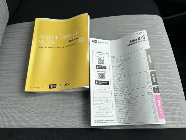 ミライースX SAIIIワイドBluetooth/USBチューナー装備保証 新車保証・まごころ保証 1年間・走行距離無制限付き(東京都)の中古車
