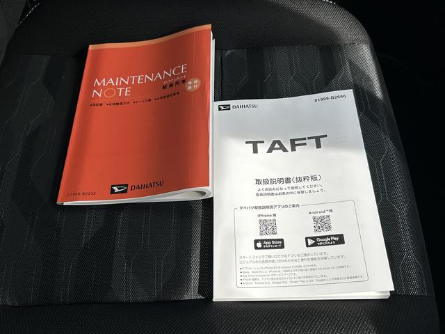 タフトG ダーククロムベンチャー9インチディスプレイオーディオ装備保証 新車保証・まごころ保証 1年間・走行距離無制限付き(東京都)の中古車