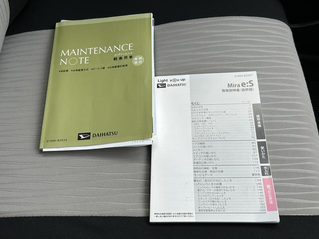 ミライースX SAIII保証 まごころ保証 1年間・走行距離無制限付き(東京都)の中古車