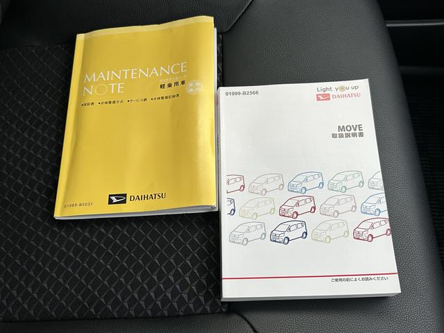 ムーヴカスタム RS ハイパーリミテッドSAIII保証 新車保証・まごころ保証 1年間・走行距離無制限付き・7インチナビ・パノラマカメラ・ドラレコ・ETC装備・LEDヘッドライト装備(東京都)の中古車