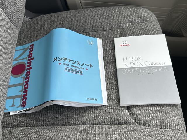 N−BOXG・Lホンダセンシング保証 まごころ保証 1年間・走行距離無制限付き・ナビ・パノラマカメラ・ドラレコ装備・ETC装着・両ドア電動スライドドア装備(東京都)の中古車