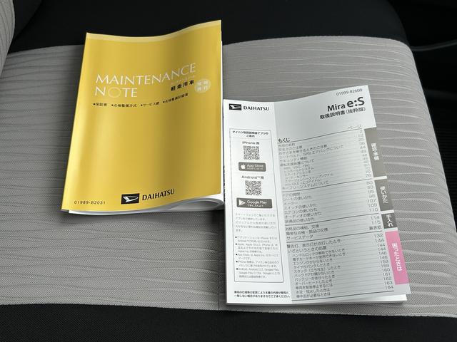ミライースX SAIIIワイドBluetooth/USBチューナー装備保証 新車保証・まごころ保証 1年間・走行距離無制限付き・ワイドBluetooth/USBチューナー装備・バックカメラ装備(東京都)の中古車