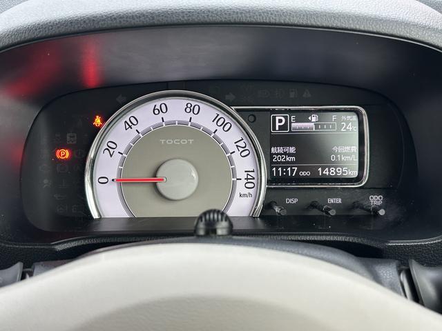 ミラトコットG SAIII 7インチナビ・パノラマカメラ・ETC装備保証 新車保証・まごころ保証 1年間・走行距離無制限付き・7インチナビ・パノラマカメラ・ETC装備・シートヒーター装備・LEDヘッドライト装備(東京都)の中古車
