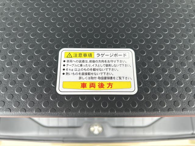 ウェイクL VS SAIII保証 まごころ保証 1年間・走行距離無制限付き・7インチナビ・パノラマカメラ・ドラレコ・ETC装備・LEDヘッドライト装備(東京都)の中古車