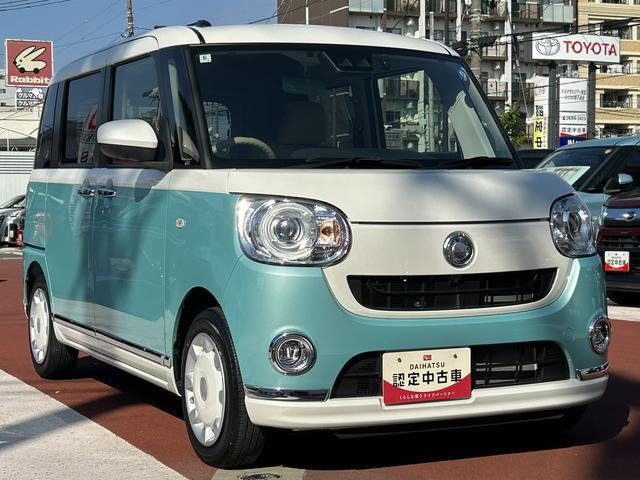 ムーヴキャンバスGメイクアップVS SAIII保証 新車保証・まごころ保証 1年間・走行距離無制限付き・7インチナビ・パノラマカメラ・ドラレコ・ETC装備・LEDヘッドライト装備(東京都)の中古車