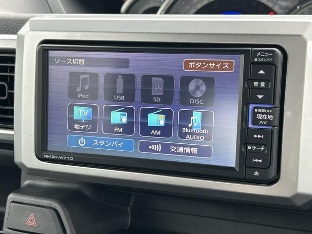 ウェイクGターボリミテッドSAIII保証 まごころ保証 1年間・走行距離無制限付き・7インチナビ・パノラマカメラ・ドラレコ・ETC装備・LEDヘッドライト装備(東京都)の中古車