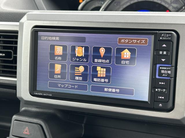 ウェイクGターボリミテッドSAIII保証 まごころ保証 1年間・走行距離無制限付き・7インチナビ・パノラマカメラ・ドラレコ・ETC装備・LEDヘッドライト装備(東京都)の中古車