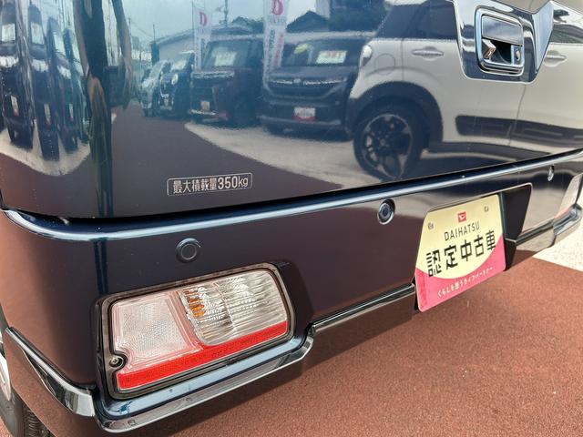 アトレーRS 9インチディスプレイオーディオ装備保証 新車保証・まごころ保証 1年間・走行距離無制限付き・9インチディスプレイオーディオ装備・バックカメラ・LEDヘッドライト装備(東京都)の中古車