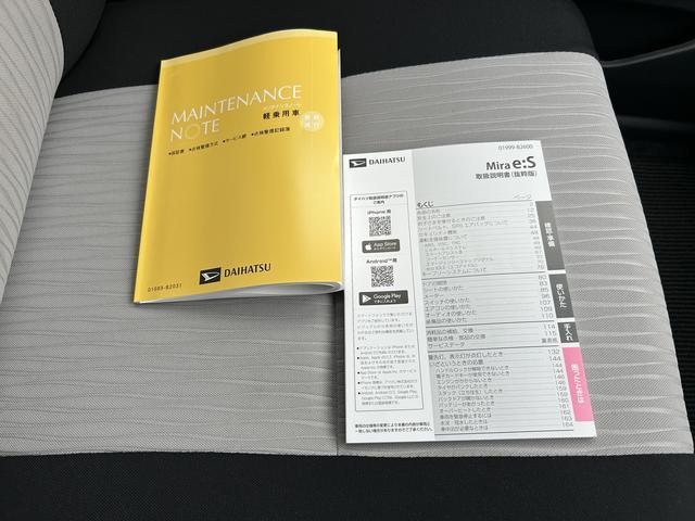 ミライースX SAIIIワイドBluetooth/USBチューナー装備保証 新車保証・まごころ保証 1年間・走行距離無制限付き・ワイドBluetooth/USBチューナー装備・LEDヘッドライト装備(東京都)の中古車