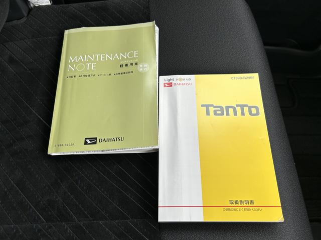 タントX VS SAIII保証 まごころ保証 1年間・走行距離無制限付き・7インチナビ・パノラマカメラ・ドラレコ・ETC装備(東京都)の中古車