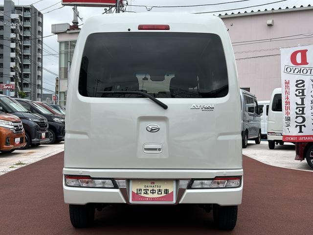 アトレーワゴンリヤシートリフト　ＳＡIII保証　まごころ保証　１年間・走行距離無制限付き・７インチナビ・ドラレコ・ＥＴＣ装備（東京都）の中古車