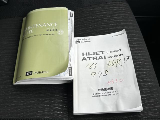 アトレーワゴンリヤシートリフト　ＳＡIII保証　まごころ保証　１年間・走行距離無制限付き・７インチナビ・ドラレコ・ＥＴＣ装備（東京都）の中古車