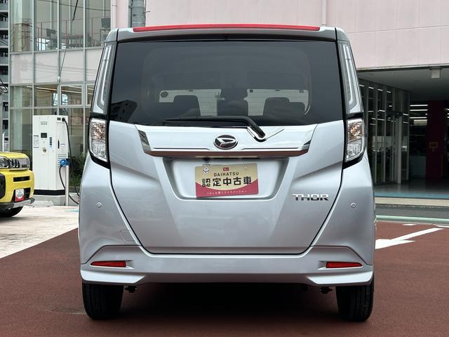 トールカスタムG 9インチディスプレイオーディオ パノラマモニター保証 新車保証・まごころ保証 1年間・走行距離無制限付き・9インチディスプレイオーディオ装備・パノラマカメラ装備・LEDヘッドライト装備(東京都)の中古車