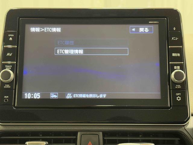 デイズＸ保証　まごころ保証　１年間・走行距離無制限付き・ナビ・パノラマカメラ・ドラレコ・ＥＴＣ装備（東京都）の中古車