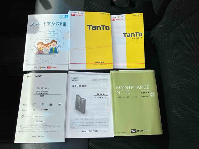 タントカスタムＲＳ　トップエディションＳＡIII　ナビ付保証　まごころ保証　１年間・走行距離無制限付き・８インチナビ・パノラマカメラ・ドラレコ・ＥＴＣ装備・ＬＥＤヘッドライト装備（東京都）の中古車