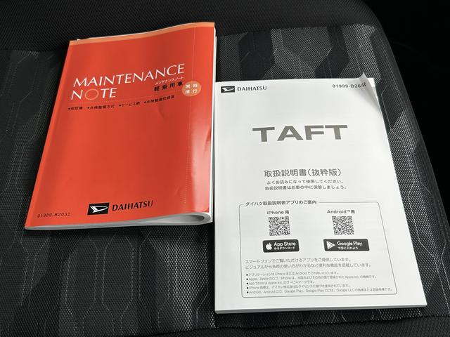 タフトＧ　クロムベンチャー保証　新車保証・まごころ保証　１年間・走行距離無制限付き・オーディオレス車・パノラマカメラ装備・ＬＥＤヘッドライト装備・ＬＥＤフォグ装備・シートヒーター装備（東京都）の中古車