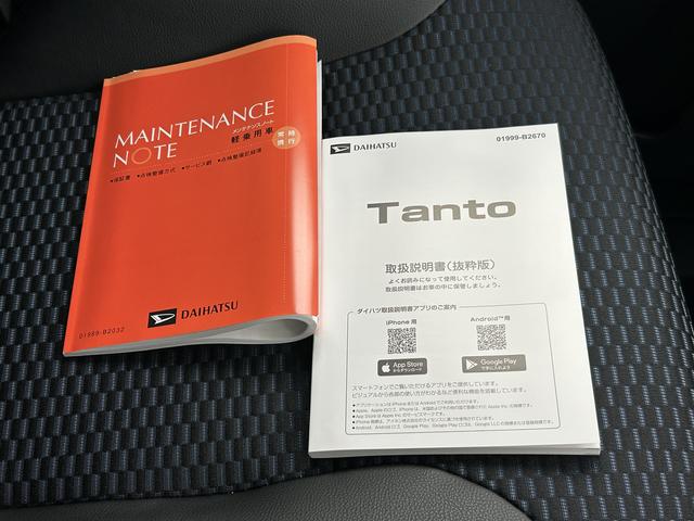 タントカスタムＲＳリミテッド保証　新車保証・まごころ保証　１年間・走行距離無制限付き・７インチナビ・パノラマカメラ・ドラレコ・ＥＴＣ装備・ＬＥＤヘッドライト装備（東京都）の中古車