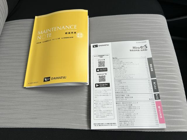 ミライースＸ　ＳＡIIIワイドＢｌｕｅｔｏｏｔｈ／ＵＳＢチューナー装備保証　新車保証・まごころ保証　１年間・走行距離無制限付き・ワイドＢｌｕｅｔｏｏｔｈ／ＵＳＢチューナー装備・ＬＥＤヘッドライト装備（東京都）の中古車