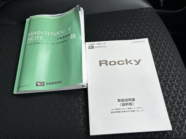 ロッキープレミアムＧ　ＨＥＶ　９インチナビ装備保証　・まごころ保証　１年間・走行距離無制限付き・９インチナビ・パノラマカメラ・ドラレコ・ＥＴＣ装備・ＬＥＤヘッドライト装備（東京都）の中古車