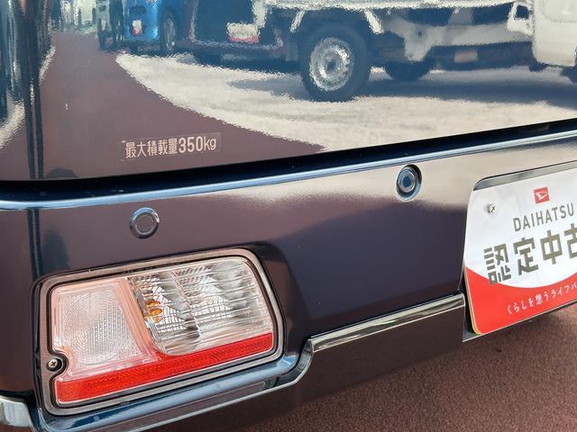 アトレーRS保証 新車保証・まごころ保証 1年間・走行距離無制限付き・オーディオレス車・両ドアスライドドア・LEDヘッドライト装備・スマートアシスト装備(東京都)の中古車