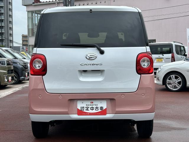 ムーヴキャンバスストライプスG 9インチディスプレイオーディオ装備保証 新車保証・まごころ保証 1年間・走行距離無制限付き・9インチディスプレイオーディオ装備・LEDヘッドライト装備・スマートアシスト装備(東京都)の中古車