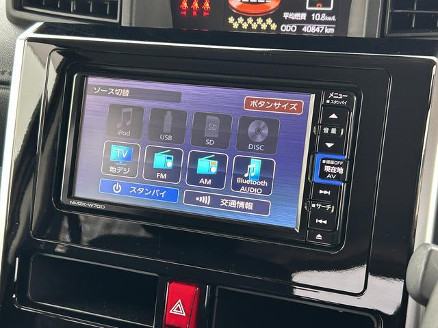 トールカスタムG ターボ SAIII保証 新車保証・まごころ保証 1年間・走行距離無制限付き・7インチナビ・バックカメラ・ドラレコ・ETC装備・LEDヘッドライト装備(東京都)の中古車