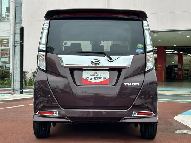 トールカスタムG ターボ SAIII保証 新車保証・まごころ保証 1年間・走行距離無制限付き・7インチナビ・バックカメラ・ドラレコ・ETC装備・LEDヘッドライト装備(東京都)の中古車