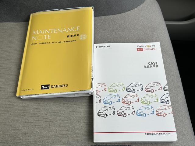キャストスタイルG ターボ VS SAIII 7インチナビ装備保証 新車保証・まごころ保証 1年間・走行距離無制限付き・7インチナビ・パノラマカメラ・ドラレコ・ETC装備・LEDヘッドライト装備・スマートアシスト装備(東京都)の中古車