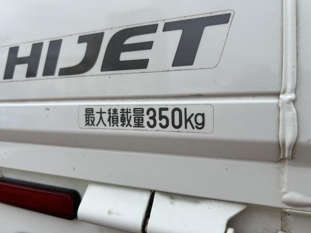 ハイゼットトラックスタンダードＳＡIIIｔ（東京都）の中古車