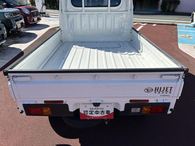 ハイゼットトラックハイルーフ AM/FMラジオ装備保証 新車保証・まごころ保証 1年間・走行距離無制限付き・AM/FMラジオ装備・スマートアシスト装備(東京都)の中古車