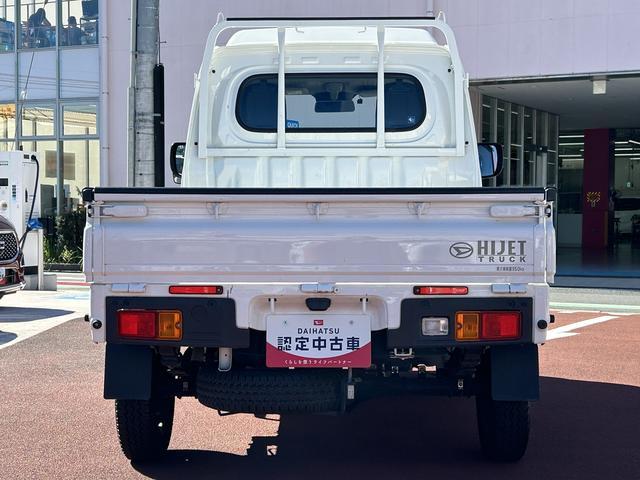 ハイゼットトラックハイルーフ AM/FMラジオ装備保証 新車保証・まごころ保証 1年間・走行距離無制限付き・AM/FMラジオ装備・スマートアシスト装備(東京都)の中古車