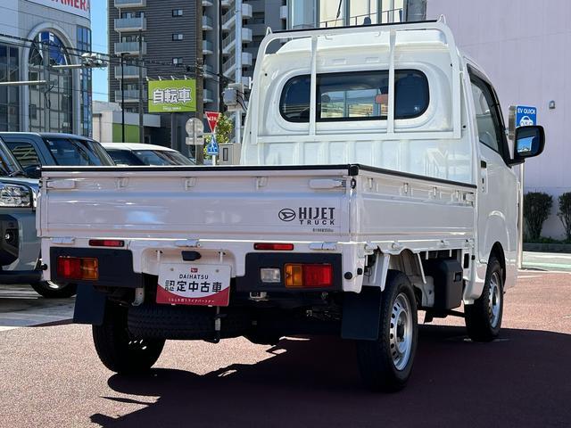 ハイゼットトラックハイルーフ AM/FMラジオ装備保証 新車保証・まごころ保証 1年間・走行距離無制限付き・AM/FMラジオ装備・スマートアシスト装備(東京都)の中古車