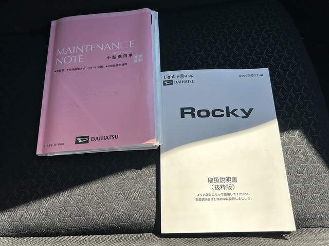 ロッキーＧ　９インチナビ・パノラマカメラ・ドラレコ・ＥＴＣ装備保証　まごころ保証　１年間・走行距離無制限付き・９インチナビ・パノラマカメラ・ドラレコ・ＥＴＣ装備・ＬＥＤヘッドライト装備・スマートアシスト装備（東京都）の中古車