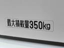 ＬＥＤヘッドライト・アイドリングストップ・最大積載量３５０ＫＧ（東京都）の中古車