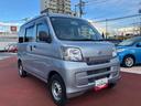 フルセグナビ・ＥＴＣ・最大積載量３５０ＫＧ（東京都）の中古車