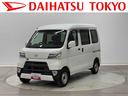 ４ＷＤ・ターボ・ビジネスパック・フルセグナビ・ドラレコ・Ｂカメラ・ＥＴＣ２．０（東京都）の中古車