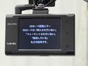 まごころ保証　１年間・走行距離無制限付き・純正ナビ・ＥＴＣ・ドラレコ・全周囲カメラ（東京都）の中古車