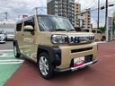 保証　まごころ保証　１年間・走行距離無制限付き（東京都）の中古車