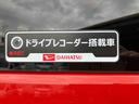 ９インチナビ・パノラマカメラ・ドラレコ・クルーズコントロール・ＥＴＣ（東京都）の中古車
