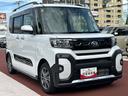 車検整備付・ディスプレイオーディオ・ドラレコ・スマートパノラマパーキング・ＥＴＣ（東京都）の中古車